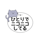 元気そうなねこ（個別スタンプ：29）