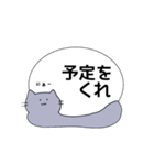 元気そうなねこ（個別スタンプ：30）