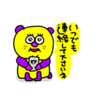 MEZ.ブスかわ女子達.1（個別スタンプ：1）