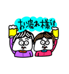 MEZ.ブスかわ女子達.1（個別スタンプ：2）