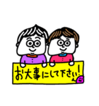 MEZ.ブスかわ女子達.1（個別スタンプ：3）