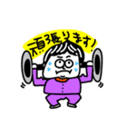 MEZ.ブスかわ女子達.1（個別スタンプ：4）