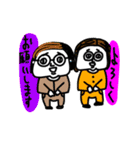 MEZ.ブスかわ女子達.1（個別スタンプ：6）