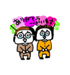 MEZ.ブスかわ女子達.1（個別スタンプ：7）