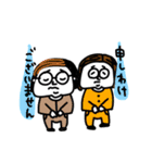 MEZ.ブスかわ女子達.1（個別スタンプ：8）