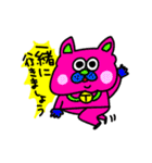 MEZ.ブスかわ女子達.1（個別スタンプ：9）