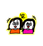 MEZ.ブスかわ女子達.1（個別スタンプ：10）