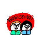 MEZ.ブスかわ女子達.1（個別スタンプ：14）