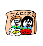 MEZ.ブスかわ女子達.1（個別スタンプ：15）
