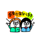 MEZ.ブスかわ女子達.1（個別スタンプ：16）