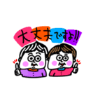 MEZ.ブスかわ女子達.1（個別スタンプ：17）