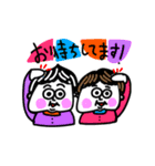 MEZ.ブスかわ女子達.1（個別スタンプ：18）