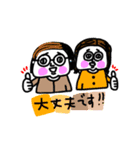 MEZ.ブスかわ女子達.1（個別スタンプ：19）