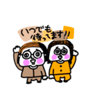 MEZ.ブスかわ女子達.1（個別スタンプ：20）