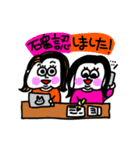 MEZ.ブスかわ女子達.1（個別スタンプ：21）
