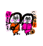 MEZ.ブスかわ女子達.1（個別スタンプ：22）