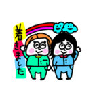 MEZ.ブスかわ女子達.1（個別スタンプ：23）