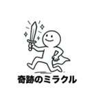 ご好評につき第2弾 おかしな日本語（個別スタンプ：6）