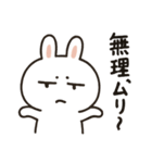 うさまる先輩のゆる敬語（個別スタンプ：1）