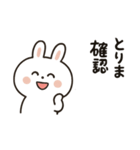 うさまる先輩のゆる敬語（個別スタンプ：2）