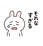 うさまる先輩のゆる敬語（個別スタンプ：3）