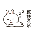 うさまる先輩のゆる敬語（個別スタンプ：5）