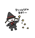 まほうつかいたち（個別スタンプ：1）