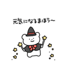 まほうつかいたち（個別スタンプ：3）
