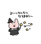 まほうつかいたち（個別スタンプ：7）