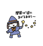 まほうつかいたち（個別スタンプ：9）