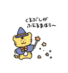 まほうつかいたち（個別スタンプ：11）