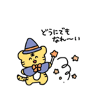 まほうつかいたち（個別スタンプ：12）