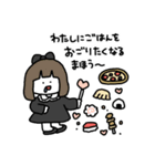 まほうつかいたち（個別スタンプ：14）