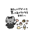 まほうつかいたち（個別スタンプ：15）