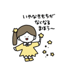 まほうつかいたち（個別スタンプ：17）