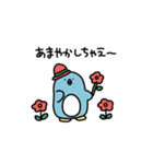 まほうつかいたち（個別スタンプ：24）