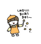 まほうつかいたち（個別スタンプ：25）
