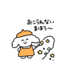 まほうつかいたち（個別スタンプ：28）