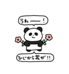 まほうつかいたち（個別スタンプ：31）