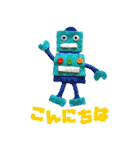 さちこのロボット（個別スタンプ：1）