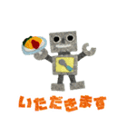 さちこのロボット（個別スタンプ：5）