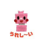 さちこのロボット（個別スタンプ：12）