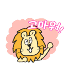 動物さんのゆるスタンプ（2）韓国語ver（個別スタンプ：1）