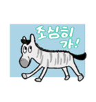 動物さんのゆるスタンプ（2）韓国語ver（個別スタンプ：2）