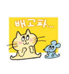 動物さんのゆるスタンプ（2）韓国語ver（個別スタンプ：5）