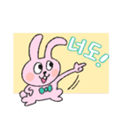 動物さんのゆるスタンプ（2）韓国語ver（個別スタンプ：7）