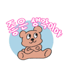 動物さんのゆるスタンプ（2）韓国語ver（個別スタンプ：8）