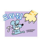 動物さんのゆるスタンプ（2）韓国語ver（個別スタンプ：9）