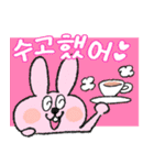 動物さんのゆるスタンプ（2）韓国語ver（個別スタンプ：15）