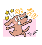 動物さんのゆるスタンプ（2）韓国語ver（個別スタンプ：18）